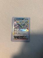 Umbreon Ex #60 Pokemon Prismatic Evolutions, Ophalen, Nieuw, Losse kaart