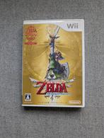 The Legend of Zelda Skyward Sword Wii Japans + Soundtrack, Avontuur en Actie, Verzenden, 1 speler, Zo goed als nieuw