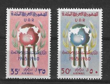 Syrië UAR Michel V 88-V 89 postfris  beschikbaar voor biedingen
