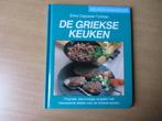 Diverse kookboeken Griekse keuken, Boeken, Kookboeken, Ophalen of Verzenden, Gelezen, Europa