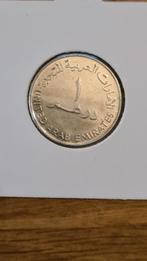 Verenigde Arabische Emiraten - 1 Dirham 2005, Postzegels en Munten, Munten | Azië, Ophalen, Midden-Oosten, Losse munt