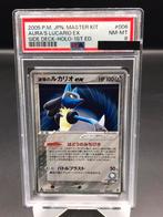 Lucario EX Master kit side deck PSA 8 japans (POP19), Ophalen of Verzenden, Losse kaart, Zo goed als nieuw
