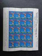 S199     RYUKYUS      ,, Kerst 1967 ,,    Siervel, Postzegels en Munten, Postzegels | Azië, Oost-Azië, Ophalen of Verzenden, Postfris