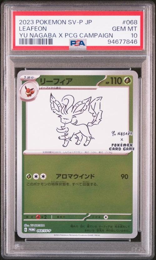 Leafeon [Yu Nagaba] PSA 10 - 068/ - Japanese Promo 2024, Hobby en Vrije tijd, Verzamelkaartspellen | Pokémon, Zo goed als nieuw