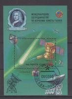 A572 rusland 1986 blok 187 ruimtevaart wega 5583, Postzegels en Munten, Postzegels | Europa | Rusland, Verzenden, Gestempeld