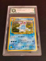Azumarill Gold, Silver to a New World Graad 9, Ophalen of Verzenden, Zo goed als nieuw, Losse kaart