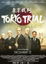 TOKYO   TRIAL      filmposter., Verzenden, Nieuw, A1 t/m A3, Film en Tv