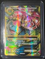 Mega Venusaur EX, Hobby en Vrije tijd, Verzamelkaartspellen | Pokémon, Ophalen of Verzenden, Gebruikt, Losse kaart