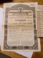 oude obligaties, Postzegels en Munten, Aandelen en Waardepapieren, Ophalen of Verzenden, Voor 1920, Obligatie of Lening