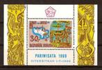 Indonesie Zonnebloem nr 650 postfris 1969, Zuidoost-Azië, Ophalen of Verzenden, Postfris