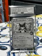 Poncho wear Pikachu Poncho 203/XY-Promo 2015 metalen kaart, Ophalen of Verzenden, Zo goed als nieuw, Losse kaart, Foil