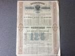 634. Rusland obligatie 1880, Postzegels en Munten, Aandelen en Waardepapieren, Verzenden
