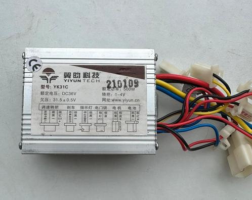 YiyunTech YK31C 36V 500W Motorcontroller voor step/fiets etc, Fietsen en Brommers, Steps, Gewone step, Ophalen of Verzenden