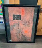 Chinees kunstwerk, Ophalen of Verzenden