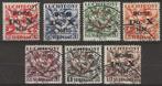 Suriname - luchtpost Vlucht Do.X 1931, Postzegels en Munten, Postzegels | Suriname, Verzenden, Gestempeld