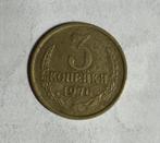 3 kopeks CCCP 1976, Postzegels en Munten, Ophalen of Verzenden