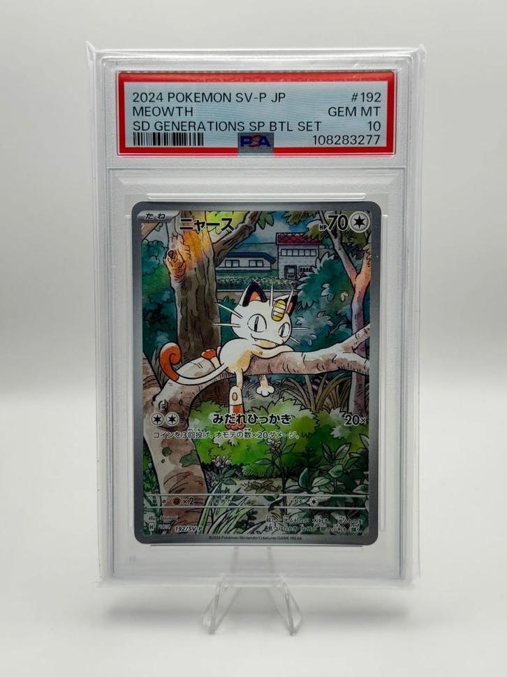 Pokemon Meowth Promo SV-P #192 JPN PSA10, Hobby en Vrije tijd, Verzamelkaartspellen | Pokémon, Zo goed als nieuw, Losse kaart