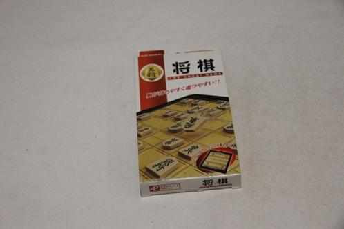 Shogi (japans schaken) bordspel nieuw, Hobby en Vrije tijd, Gezelschapsspellen | Bordspellen, Nieuw, Een of twee spelers, Reisspel
