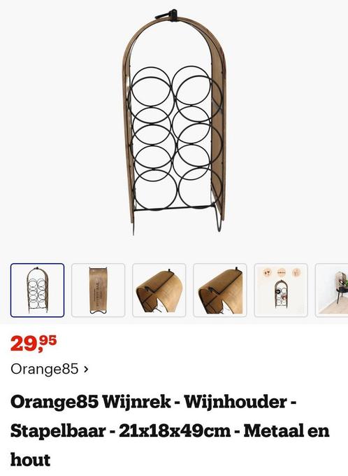 Orange85 wijnrek voor 6 flessen. Nieuw met kaartje!, Huis en Inrichting, Woonaccessoires | Wijnrekken, Nieuw, Minder dan 50 cm