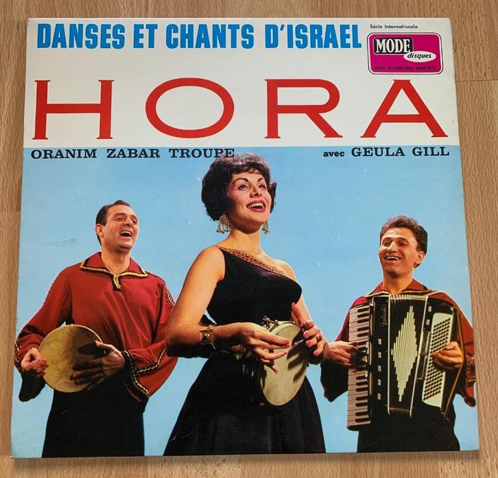 HORA, Danses et Chants d'Israel. LP, Cd's en Dvd's, Vinyl | Wereldmuziek, Gebruikt, Overige soorten, 12 inch, Ophalen of Verzenden