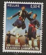 Griekenland 15, dans voor jos*, Verzenden, Griekenland, Gestempeld