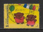 2020, Kinderzegel Nijntje, Boris en Barbara [3881c] (K0814), Ophalen of Verzenden