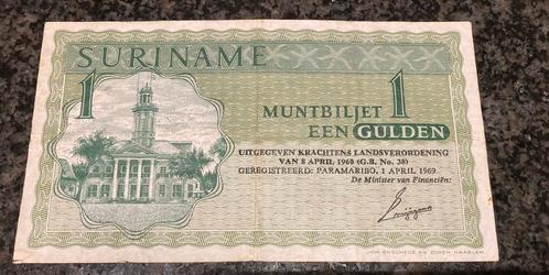🇸🇷 SURINAME 1 gulden 1️⃣9️⃣6️⃣9️⃣, Postzegels en Munten, Bankbiljetten | Nederland, Ophalen of Verzenden