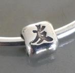 Pandora VRIENDSCHAP (790195) (Chinees karakter), Gebruikt, -, Verzenden, Pandora