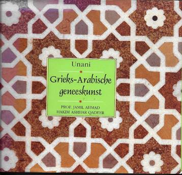 Unani, Grieks-Arabische geneestkunst - Jamil Ahmad e.a.   beschikbaar voor biedingen