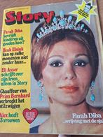 Story 1977 Farah Diba Conny Vandenbos Elvis Presley, Boeken, Tijdschriften en Kranten, Verzenden, Gelezen, Overige typen