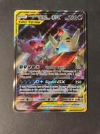 226/236 Mega Sableye & Tyranitar-GX *evt ruil, Hobby en Vrije tijd, Ophalen of Verzenden, Zo goed als nieuw, Losse kaart