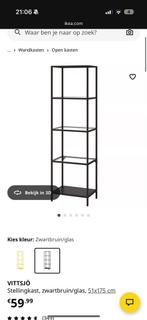 Vitsjjo Kasten ikea, Ophalen of Verzenden, Gebruikt