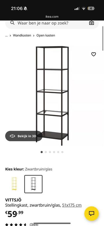 Vitsjjo Kasten ikea beschikbaar voor biedingen