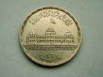 Egypte.  25 Piastres - AH1375/1956, Verzenden, Egypte, Losse munt, Zilver