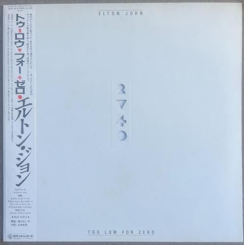 Elton John Too Low For Zero Japan vinyl LP, Cd's en Dvd's, Vinyl | Pop, Gebruikt, 1980 tot 2000, 12 inch, Verzenden