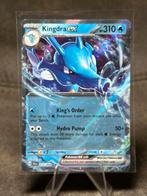 Kingdra Ex #12 012/064 (Pokemon Shrouded Fable), Hobby en Vrije tijd, Verzamelkaartspellen | Pokémon, Ophalen of Verzenden, Zo goed als nieuw