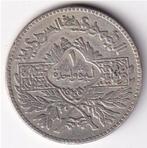 Syrië, 1 Livre, 1950, zilver, Postzegels en Munten, Munten | Azië, Midden-Oosten, Zilver, Ophalen of Verzenden, Losse munt