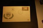 FDC,s Israel, Ophalen of Verzenden, Onbeschreven, Rest van de wereld