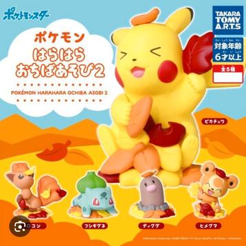 4x Pokémon Gachapon  beschikbaar voor biedingen
