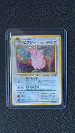 Pokemon clefable rare holo jungle set no 36, Ophalen of Verzenden, Gebruikt, Losse kaart