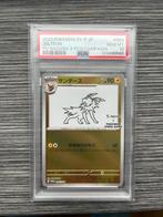 PSA 10 Yu Nagaba Jolteon 064/SV-P – Gem Mint, Ophalen of Verzenden, Nieuw, Losse kaart
