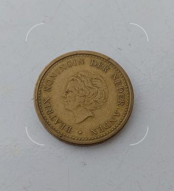 Gulden Nederlandse Antillen 2007 beschikbaar voor biedingen