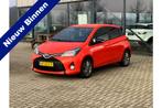 Toyota Yaris 1.3 VVT-i Orange Sport 77597KM! NAVI CAMERA, Auto's, Gebruikt, Bedrijf, Handgeschakeld, 39 €/maand