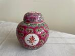 Klein chinees gemberpotje en 2 kommetjes, Ophalen of Verzenden