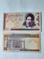 100 rials Iran p140f unc kk f.30.5, Ophalen of Verzenden, Midden-Oosten