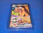 Arven’s Mabosstifff, Ophalen of Verzenden, Nieuw, Sleeves of Kaarthoesjes, Foil
