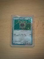 Pokémon Kaart - Poncho Eevee 142/SM-P, Hobby en Vrije tijd, Verzamelkaartspellen | Pokémon, Ophalen of Verzenden, Zo goed als nieuw