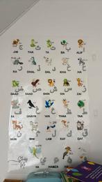Sticky me Arabische letter poster, Ophalen, Zo goed als nieuw, Wanddecoratie