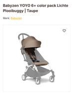 Stokke YoYo babyzen colorpack 6m+ taupe (nieuw), Kinderen en Baby's, Buggy's, Verzenden, Nieuw, Overige merken