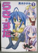 Japanse stripboekjes, Meerdere stripboeken, Ophalen of Verzenden, Zo goed als nieuw